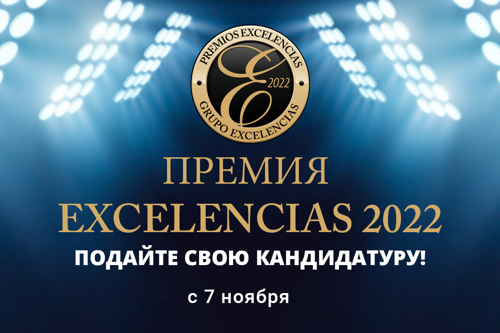 banner excelencias 2022
