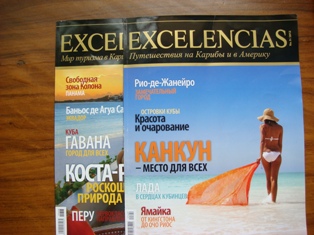 Журнал «Excelencias, Путешествия на Карибы и в Америку» на русском языке получил новую высокую награду 